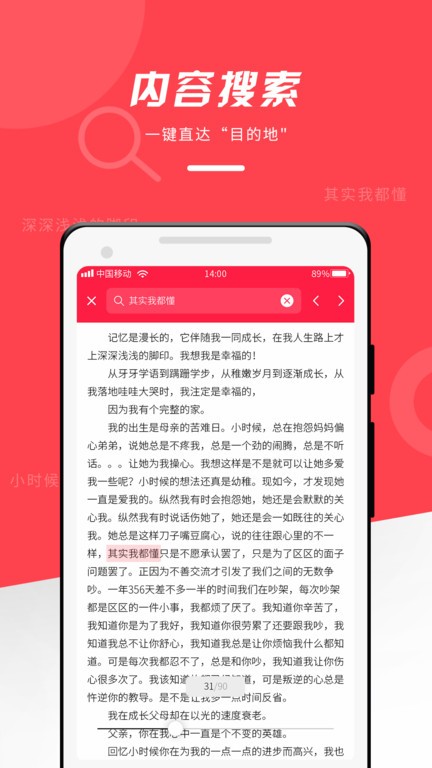 斯卡洛尼：梅西有可能出战洪都拉斯 阿根廷不会背叛自己的打法